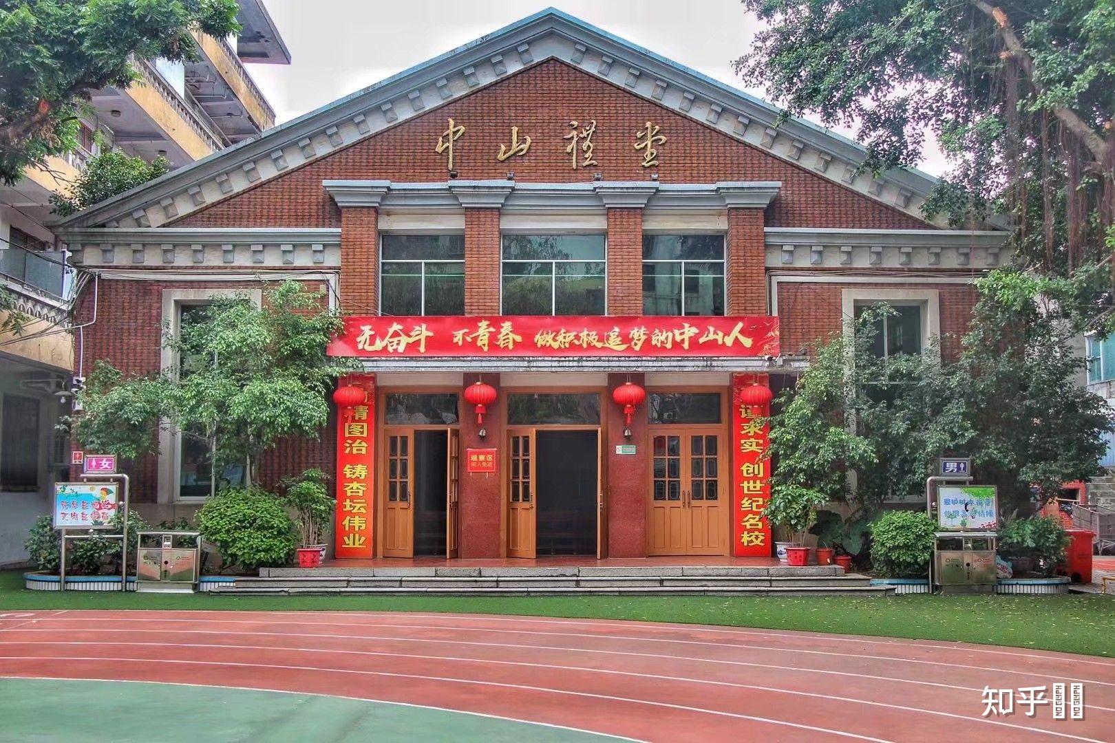 在莆田中山中学就读是一种怎样的体验