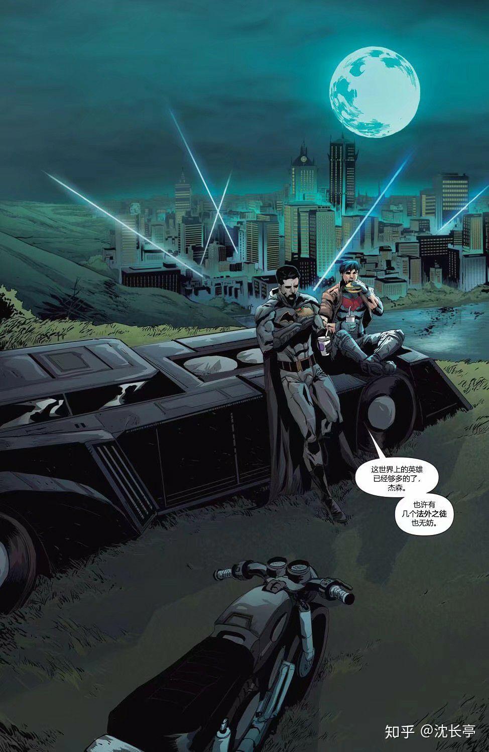 如何评价蝙蝠侠系列中的杰森托德jasontodd这一形象