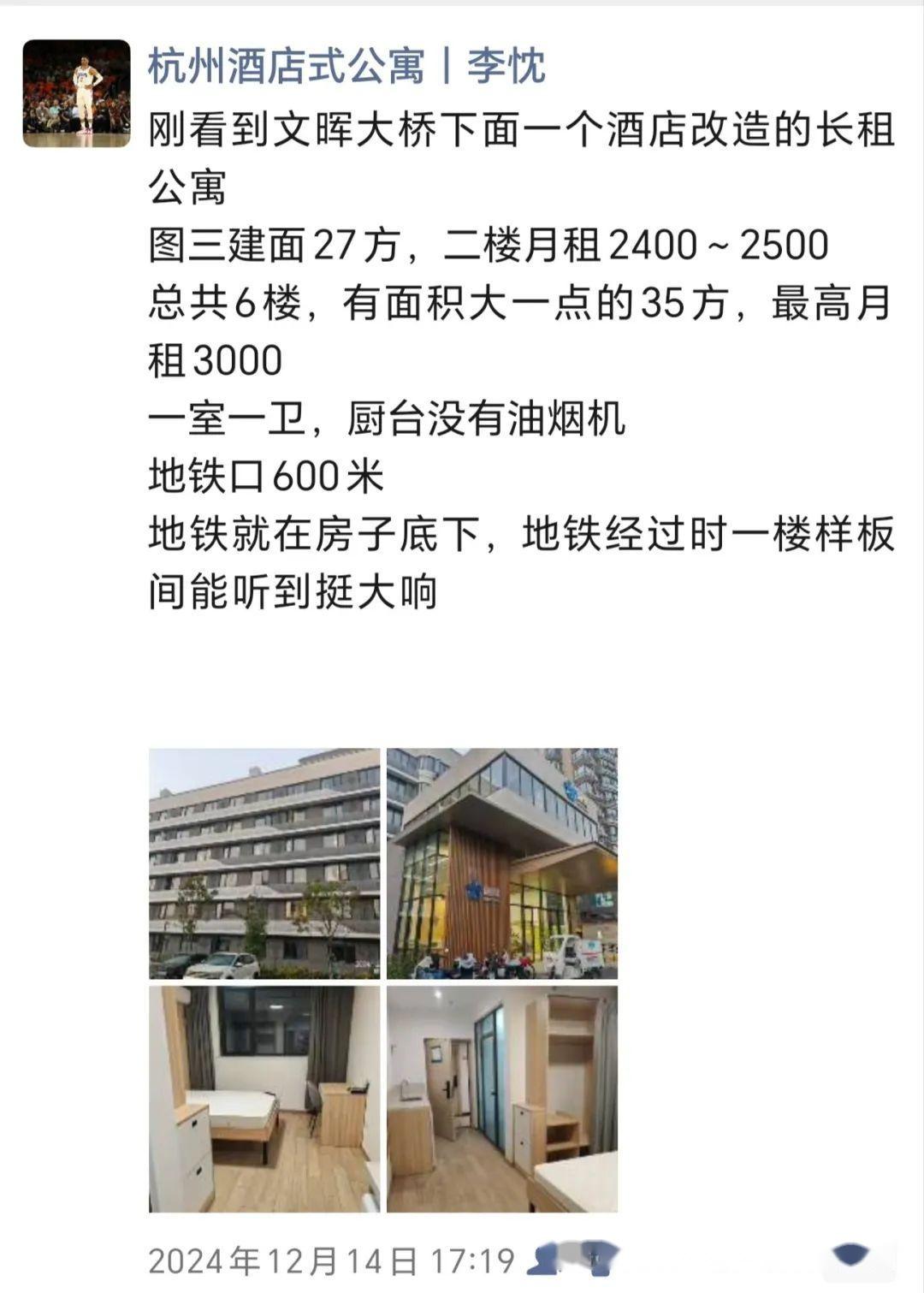 “公寓不能买,根本租不出去” - 知乎