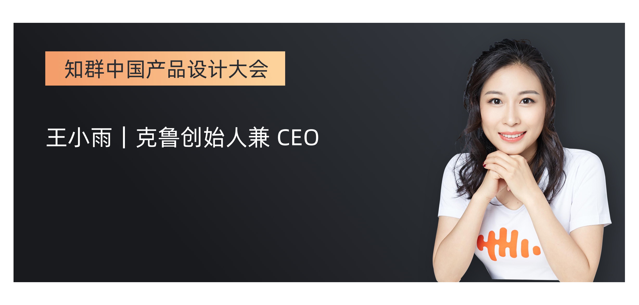CastBox CEO 王小雨：一年增长 700 万全球用户，积累了这些经验 - 知乎