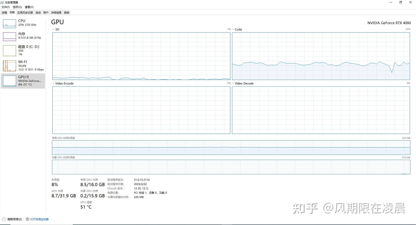 跑深度学习查看显卡占用率?win10/win11为机器学习和 CUDA添加GPU 监控以查看实际GPU占用 - 知乎