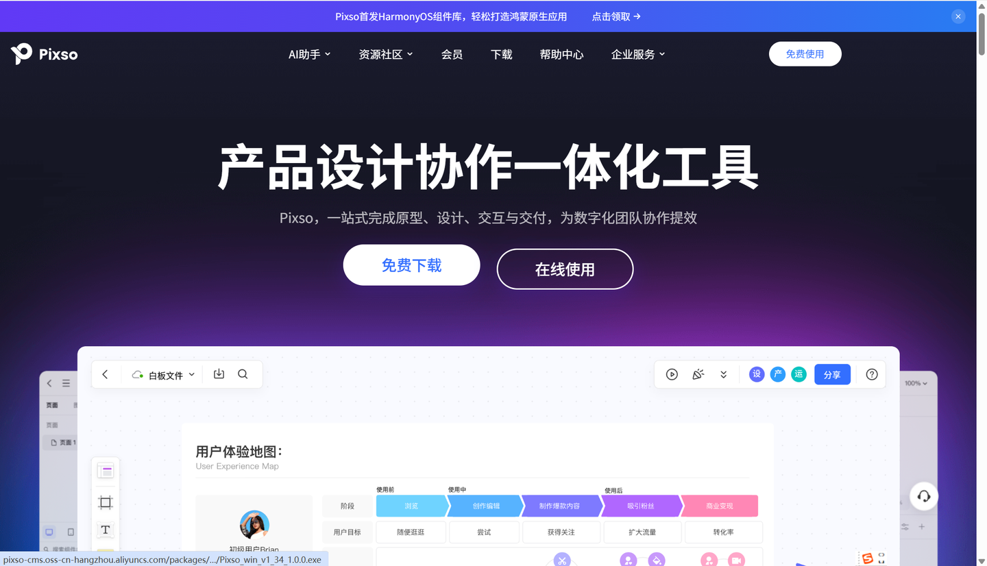 支持团队协作的知识库哪个好?对比14款主流知识库(2025最新整理) - 知乎