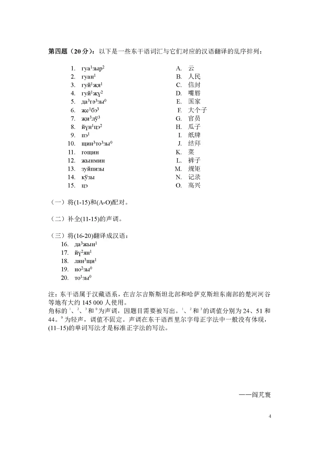 请输入图片描述