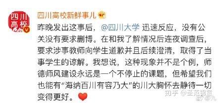大学新生报到能请假吗