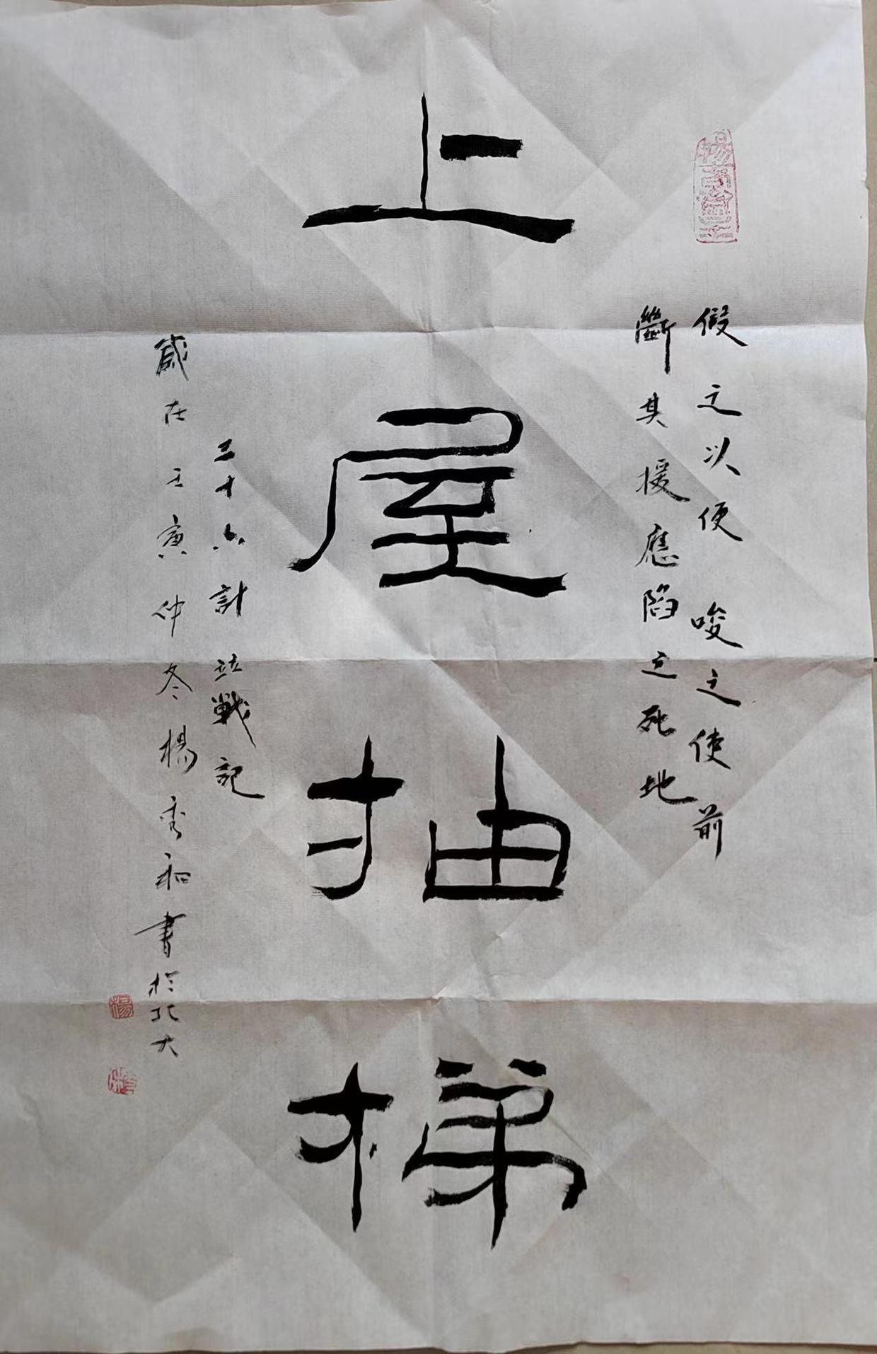 著名书法家畅春斋主杨秀和教授解析《三十六计》——不仅仅是谋略计策,更是中华文明的智慧根基与源泉 - 知乎