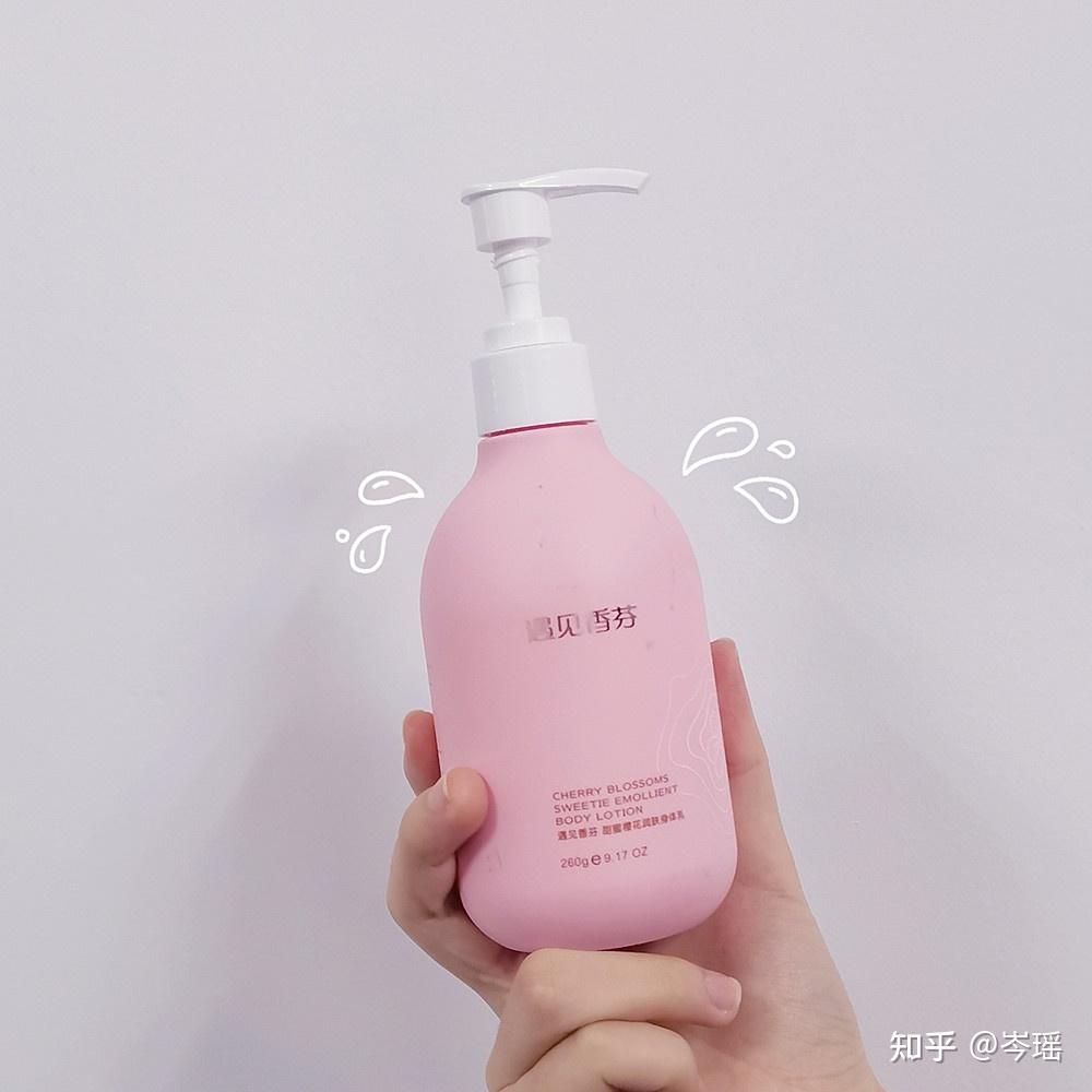 20块钱身体乳推荐知乎(身体乳哪个牌子的好用知乎) 20块钱身体乳推荐知乎(身体乳哪个牌子的好用知乎)