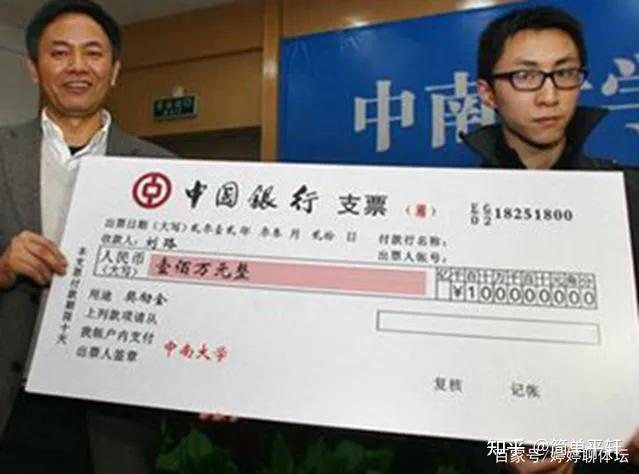 数学界江湖中六脉神剑刘路,当年22岁成为最年轻985大学教授 - 知乎
