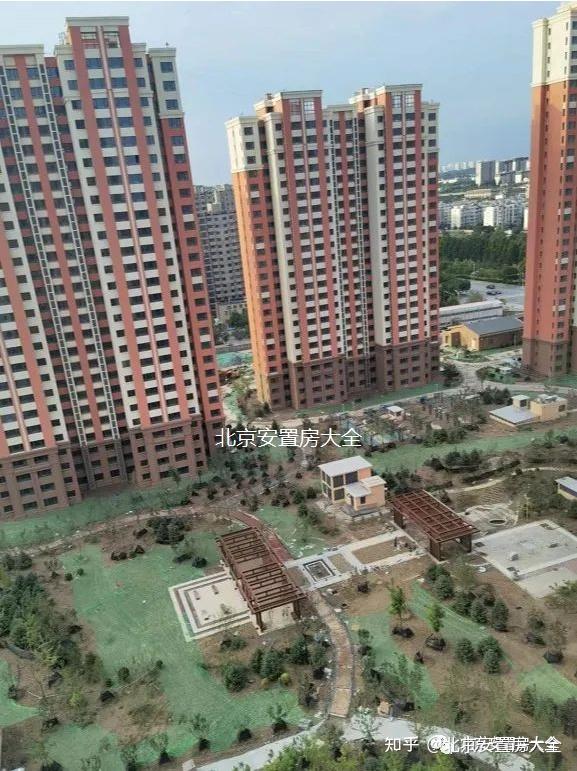 西城区外迁安置房旧宫「康璟家园」项目介绍及最新进展 - 知乎