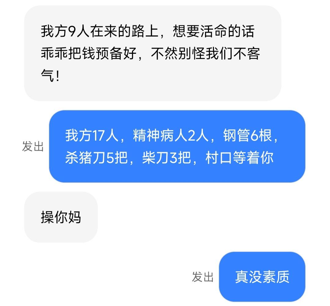 在p2p平台借钱不还会怎样(借了p2p的钱不还会影响征信吗)