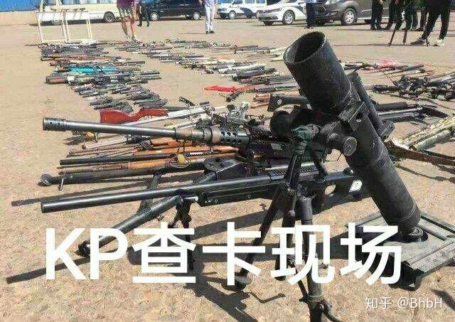 有没有大佬能提供一些关于coc跑团的沙雕图呢