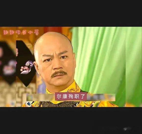 尔康战死消息传来,皇宫竟无一人关心紫薇,原来皇室从未接纳紫薇 - 知乎