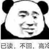 棋差一着