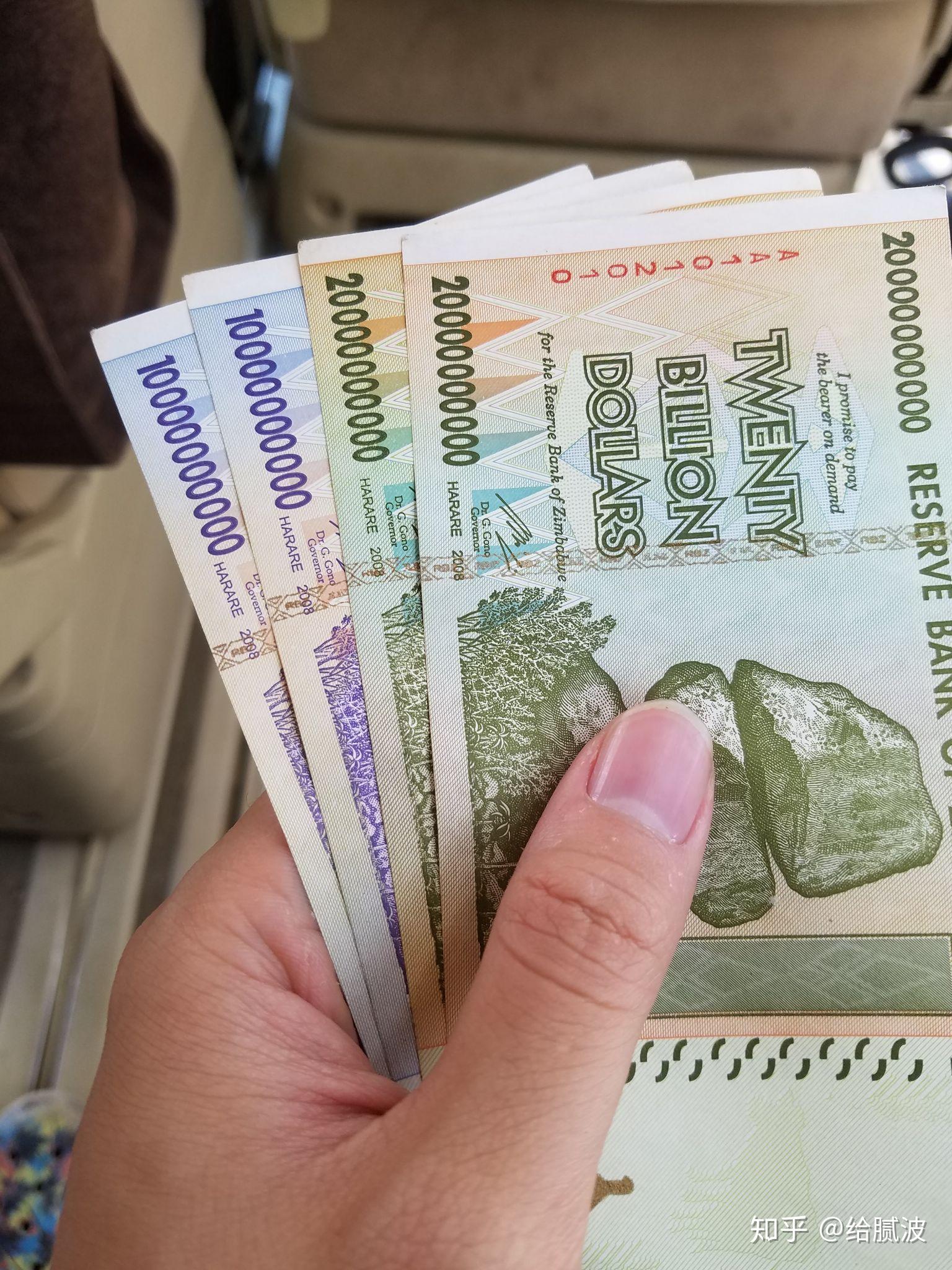 津巴布韦拟使用人民币作为法定货币,这意味着什么?
