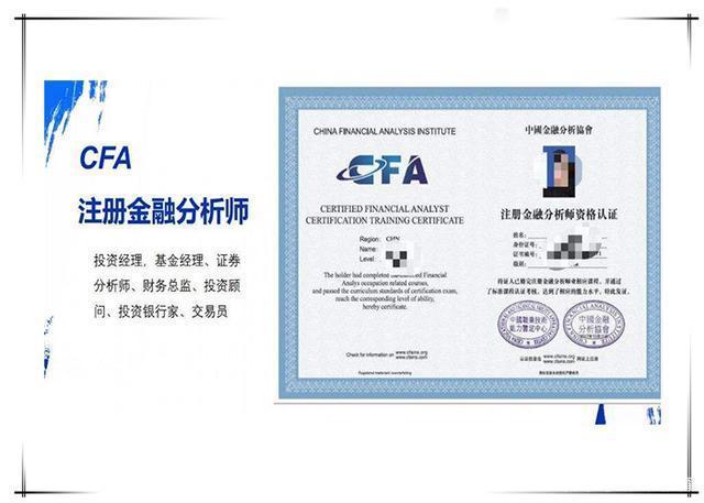 cfa