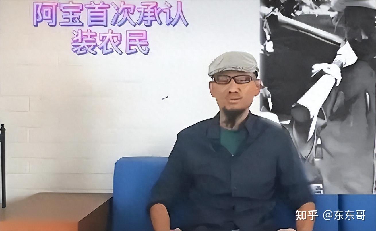 如何评价烧伤超人阿宝这个人