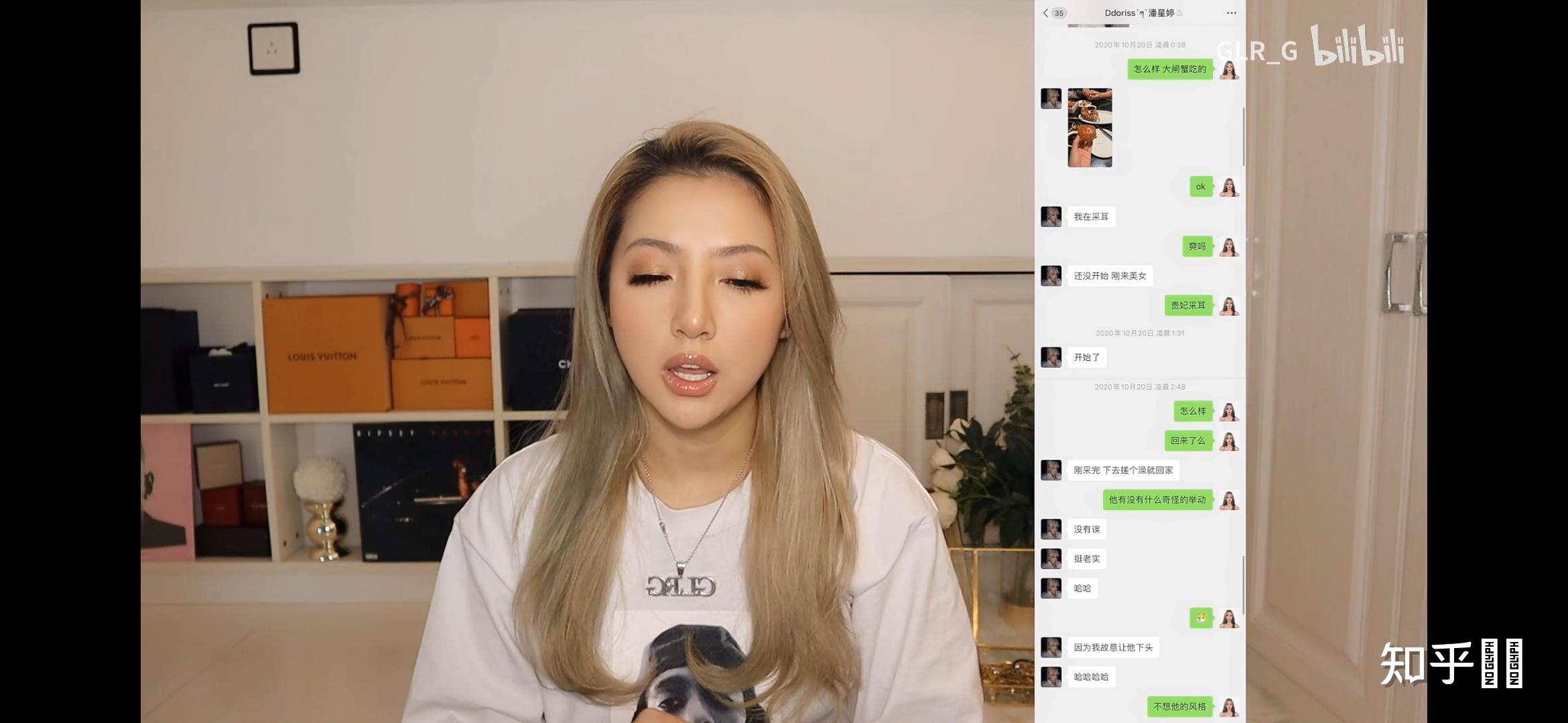 求小丽和潘朵芮的瓜