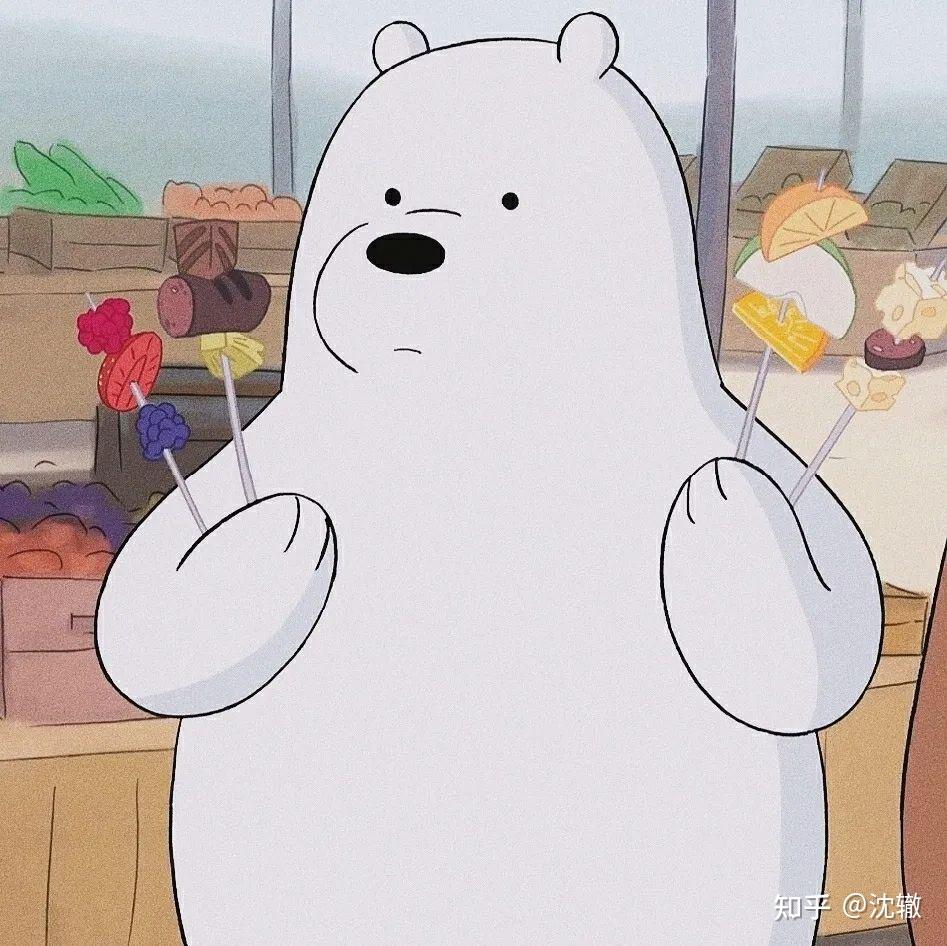 有没有咱们裸熊里面,北极熊的头像? - 知乎