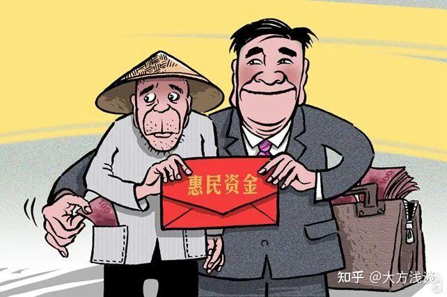 重磅! 国家首次开诚布公地谈家丑, 解决贪污问题刻不容缓,壮士断腕,斩草除根!历史罕见! - 知乎