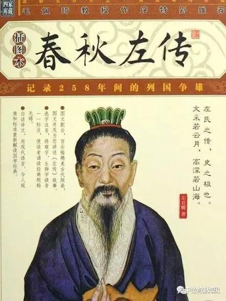 古代有不成文律条:不杀史官 - 知乎