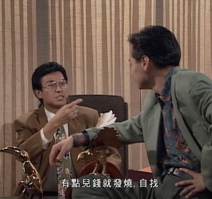 股民炒股常用的《大时代》表情包 - 知乎