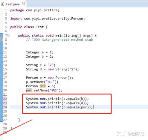Java中判断两个值相等到底是使用“==”还是“equals”呢 - 知乎