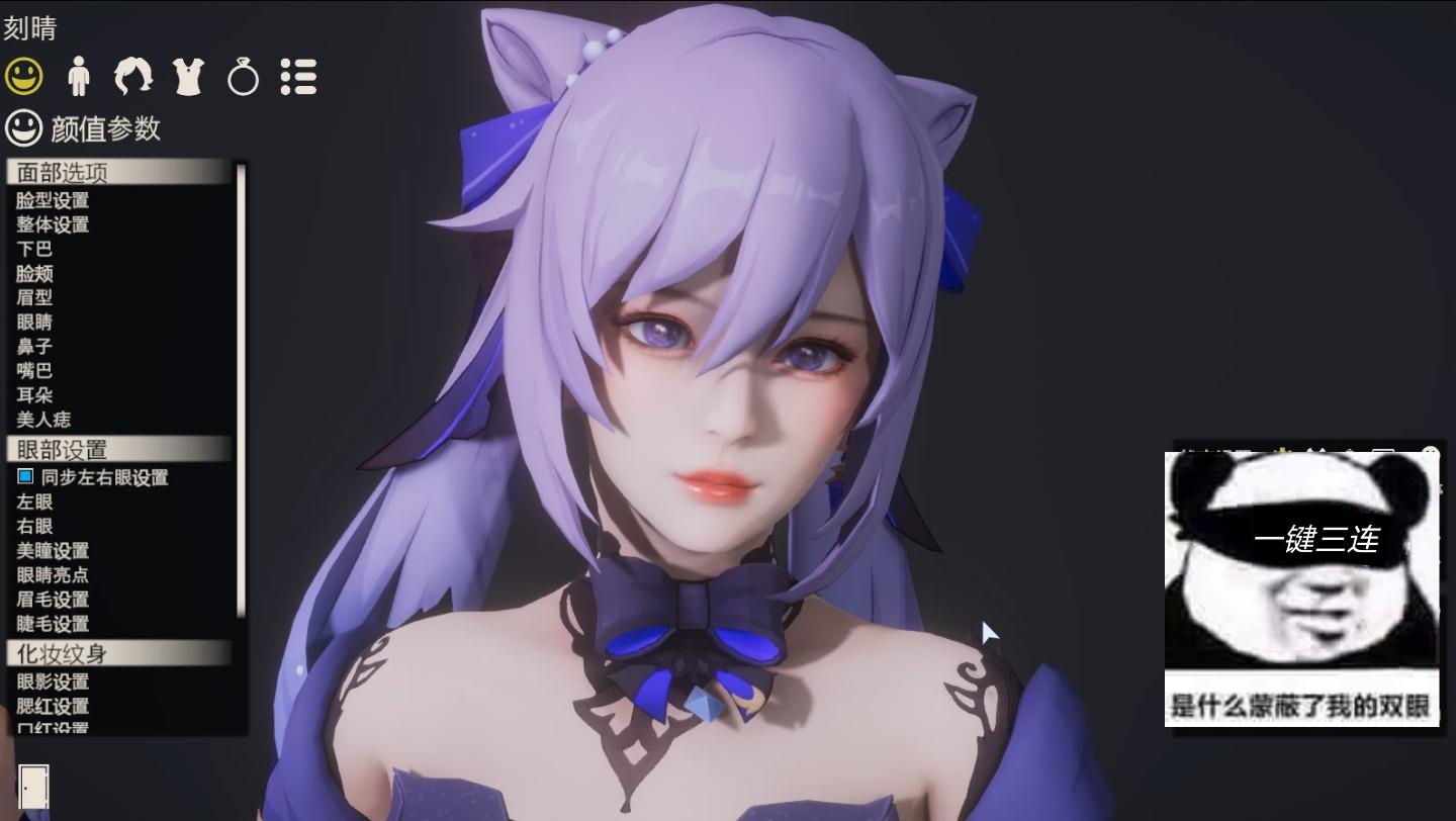 原神 刻晴 霓裾翩跹hs2