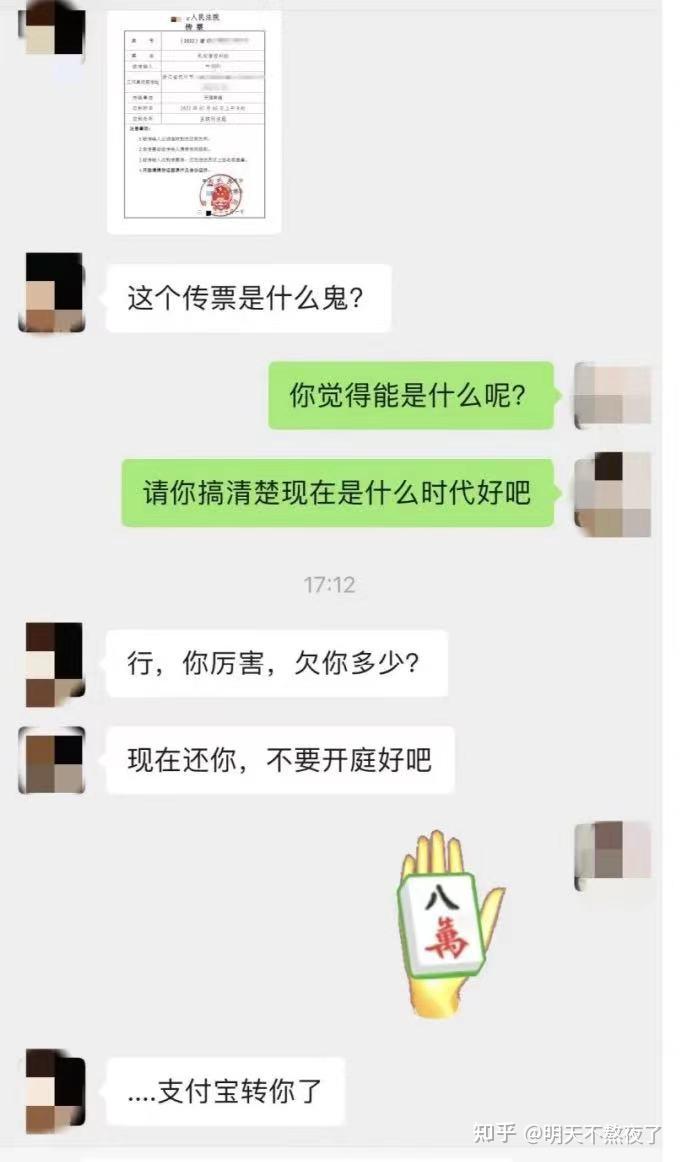 同学欠钱不还怎么办？ - 知乎