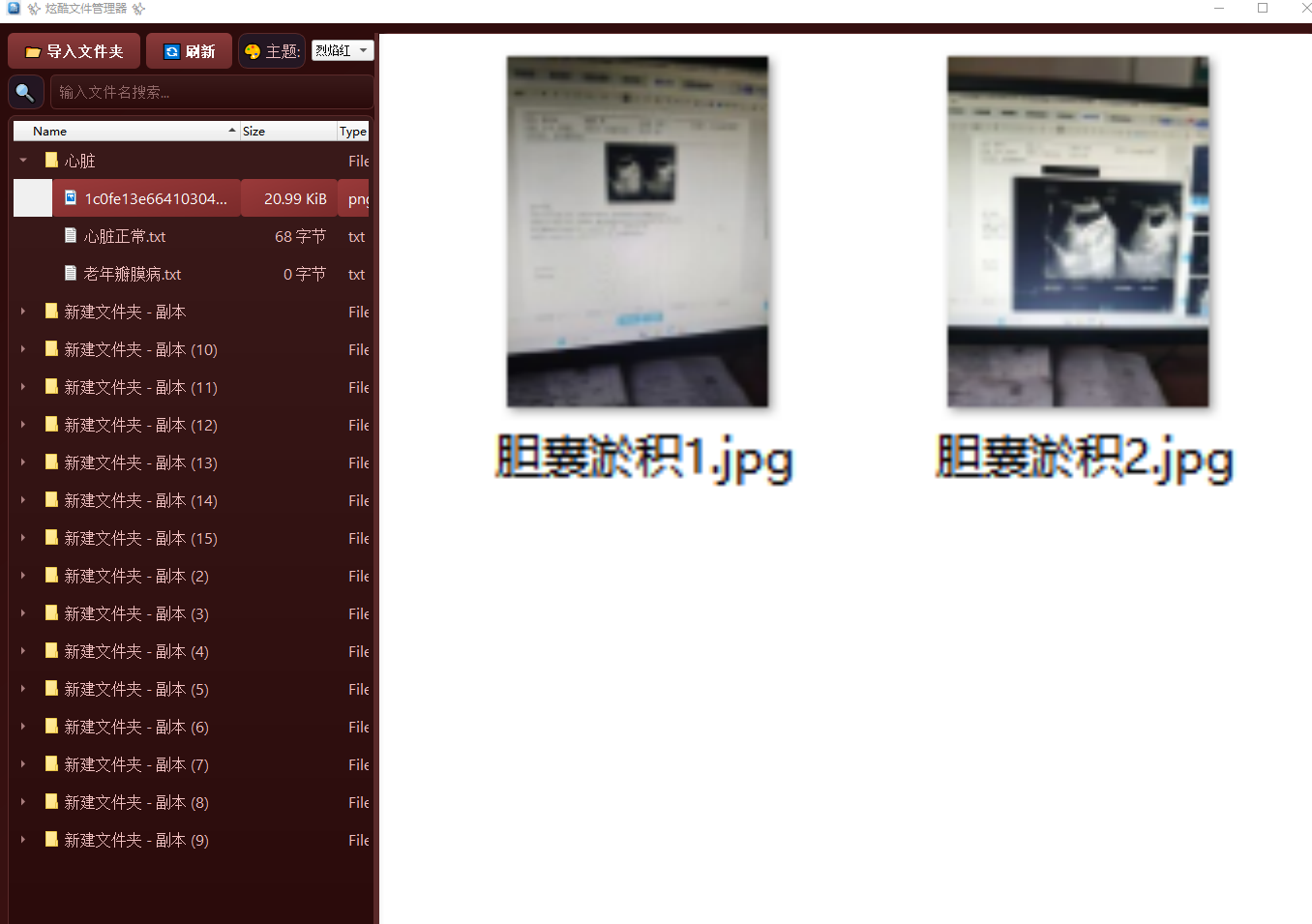 手把手教你用 Python + PyQt5 打造一款炫酷的“全能文件管理器” - 知乎