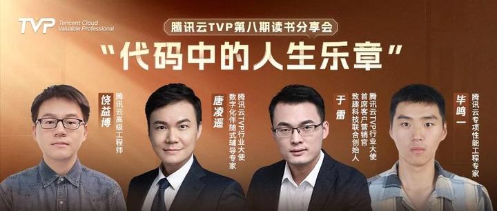 代码人生里哪些书触动灵魂?技术大咖精选8本好书为你揭秘! - 知乎