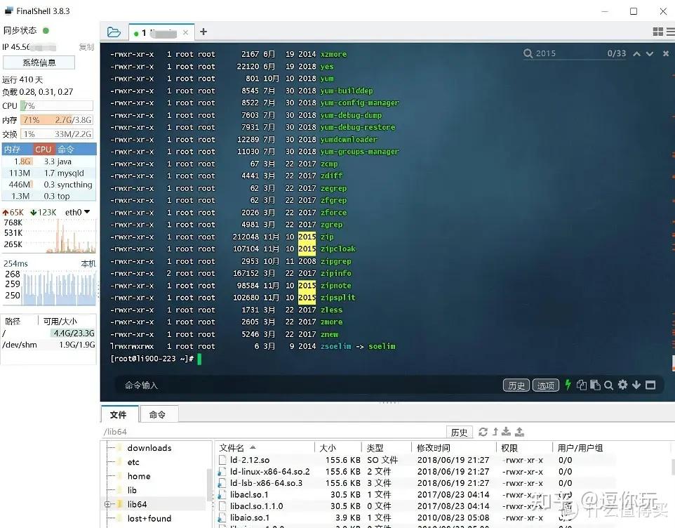 Mac SSH 客户端软件(极力推荐) - 知乎