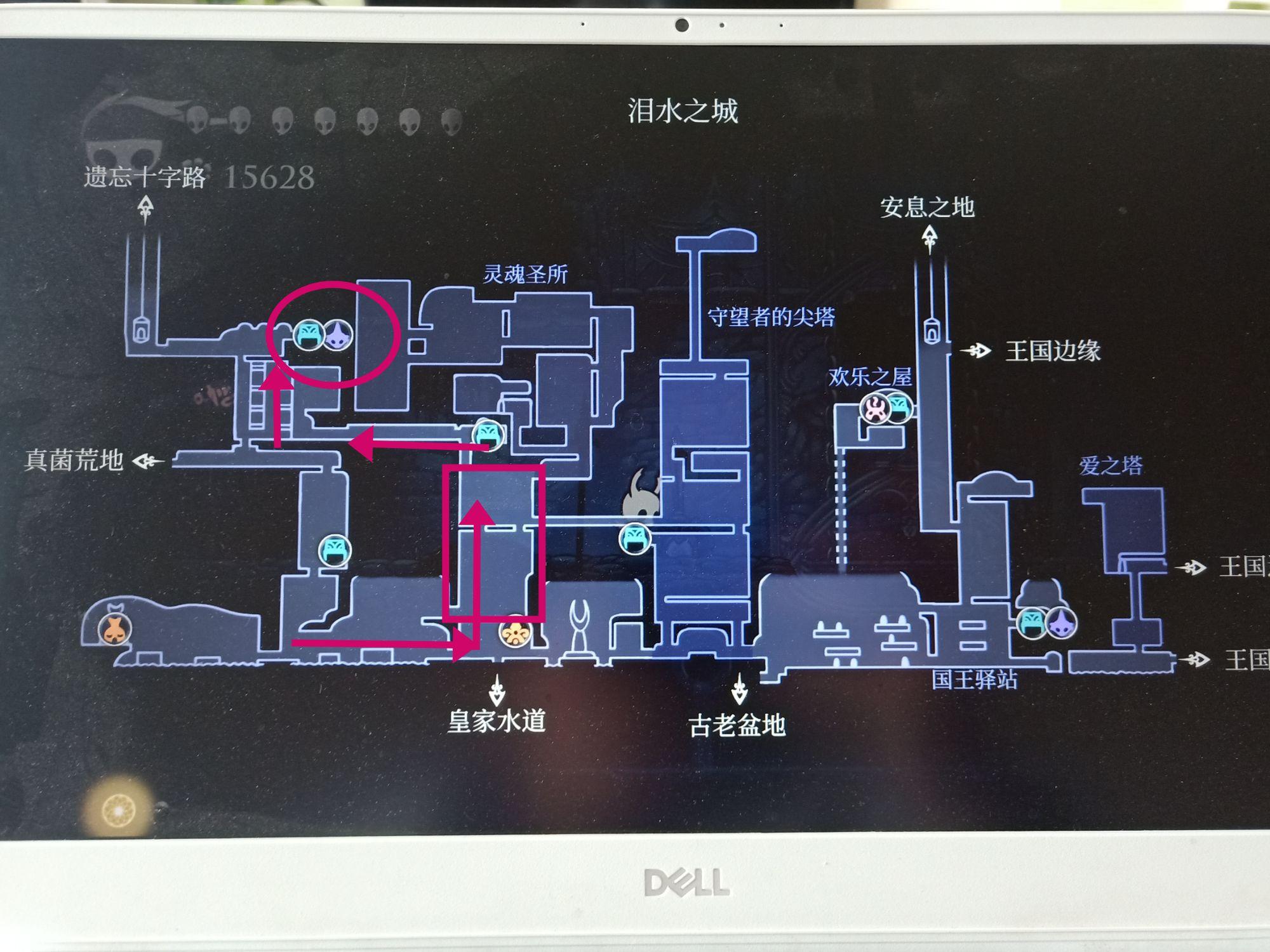 空洞骑士第一次玩螳螂村的螳螂领主没打直接去了泪水