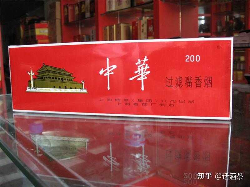 细说中华香烟品牌的起源和历史 - 知乎