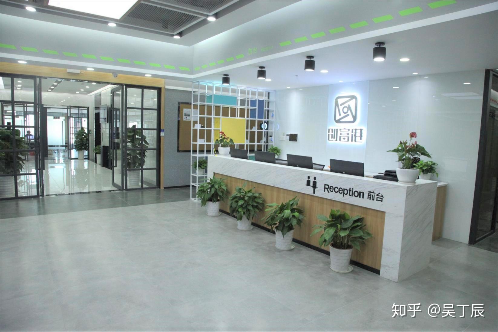 作为创业者会选择入驻众创空间吗