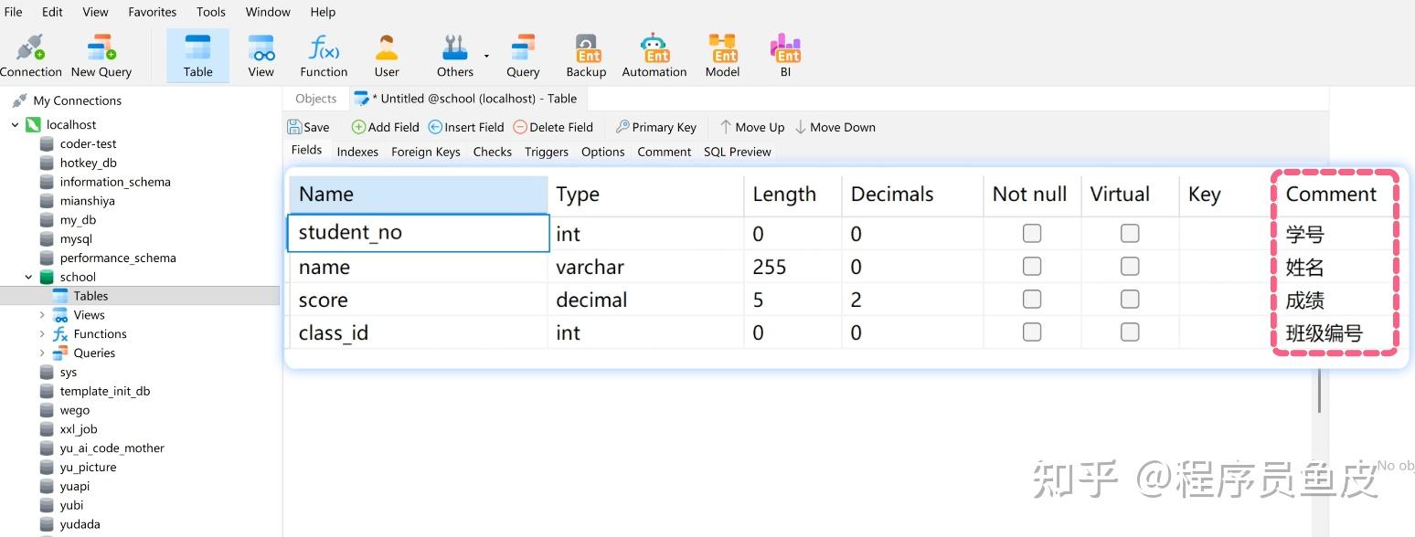 MySQL 从入门到删库跑路,保姆级教程!傻子可懂 - 知乎