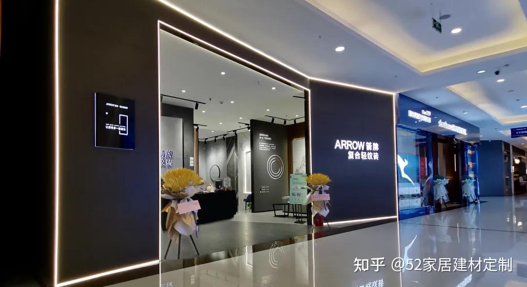 商机｜短短一个月开业36家A7店！箭牌复合轻纹砖缘何如此火爆，让经销商信心满满？ - 知乎