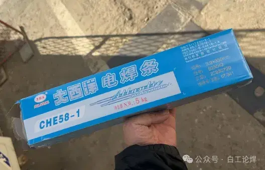 焊材管理:焊材的有效期问题和处理建议 - 知乎