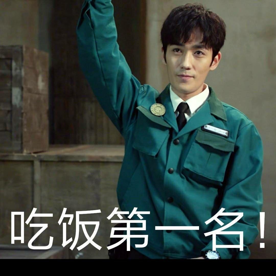 朱一龙的吴小狗重启吴邪有哪些有趣的表情包