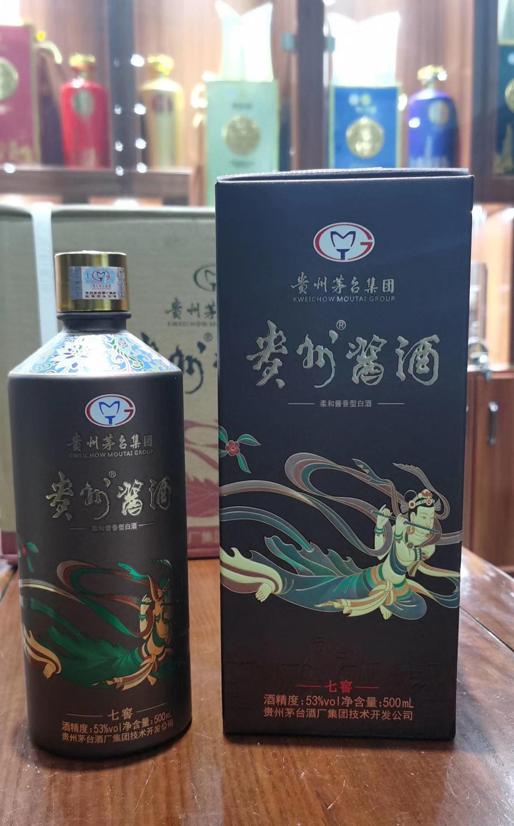 枚数限定! MOUTAI 貴州茅台酒 中国酒 白酒 2022年製 53度 - 飲料/酒