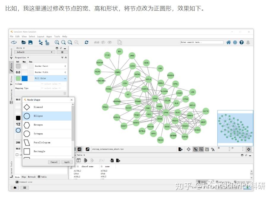 Cytoscape软件下载、安装、插件学习[基础教程] - 知乎