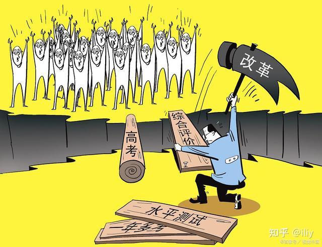 10张漫画为您展示应试教育的本质 - 知乎