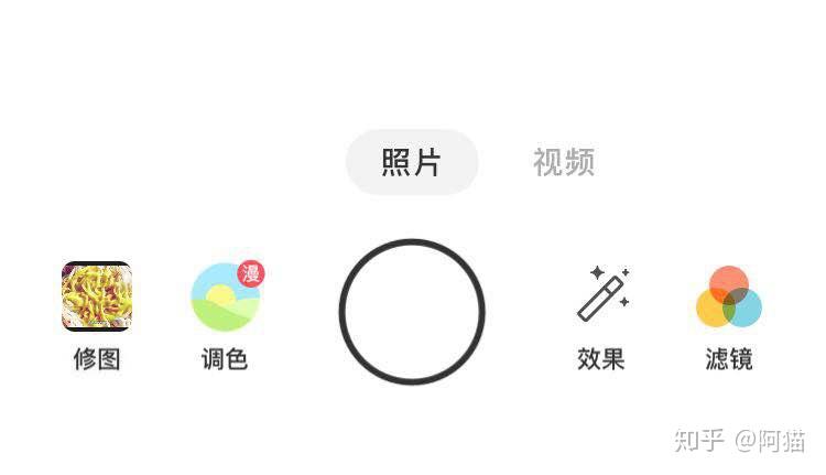 【美图APP】foodie体验 - 知乎