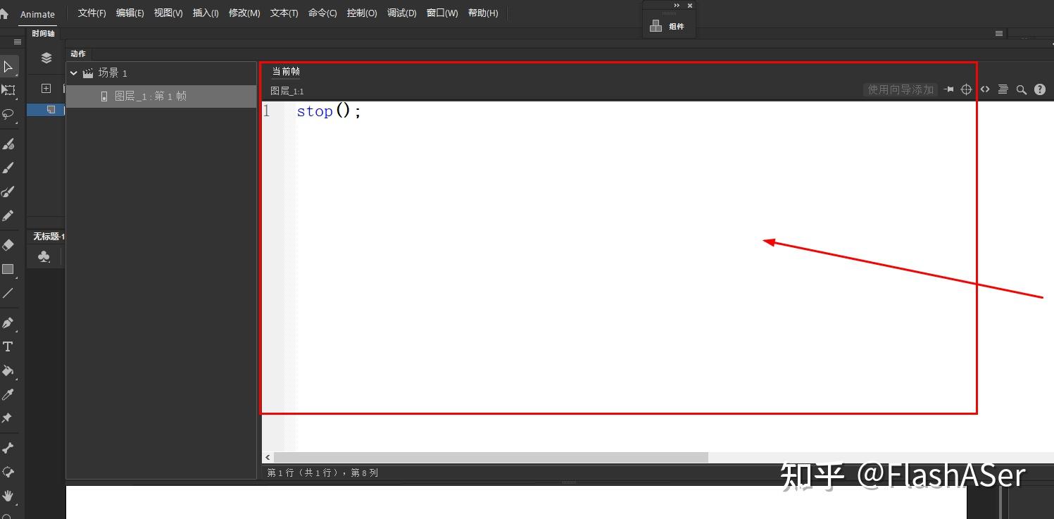 Actionscript 代码 Animate软件基础:动作面板 - 知乎