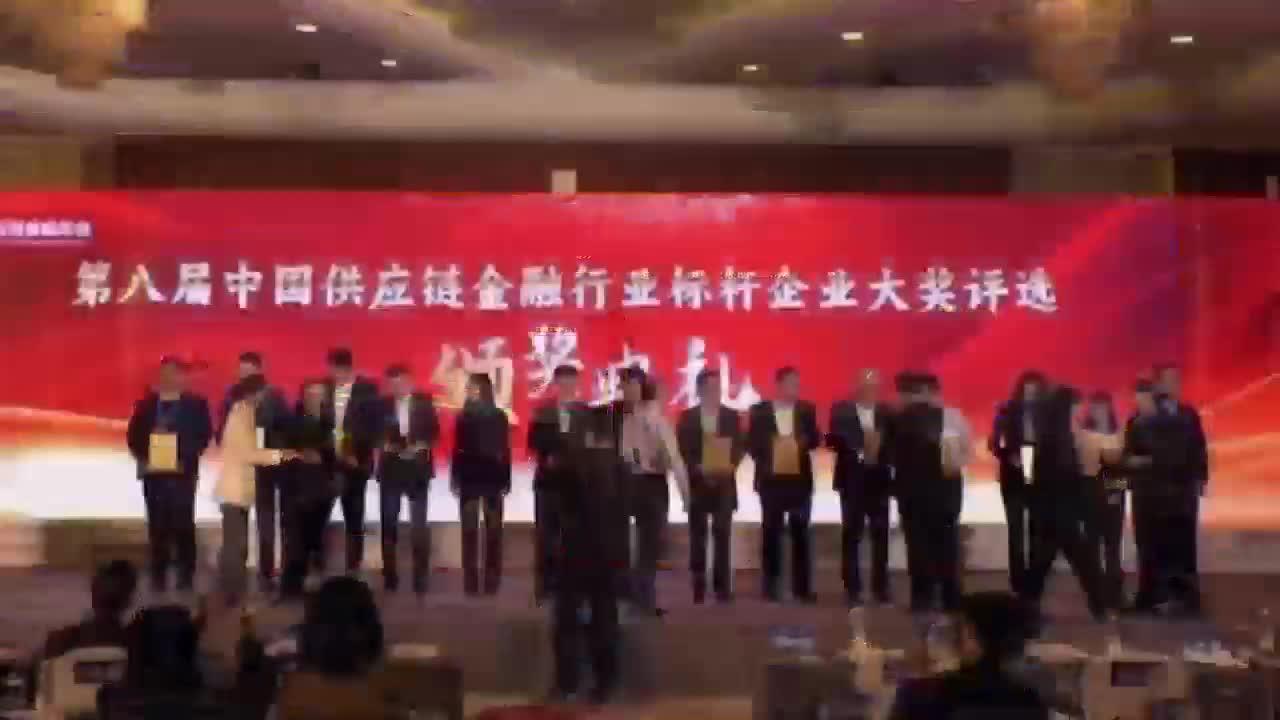 这家单位获评“最佳供应链金融领军企业” - 知乎