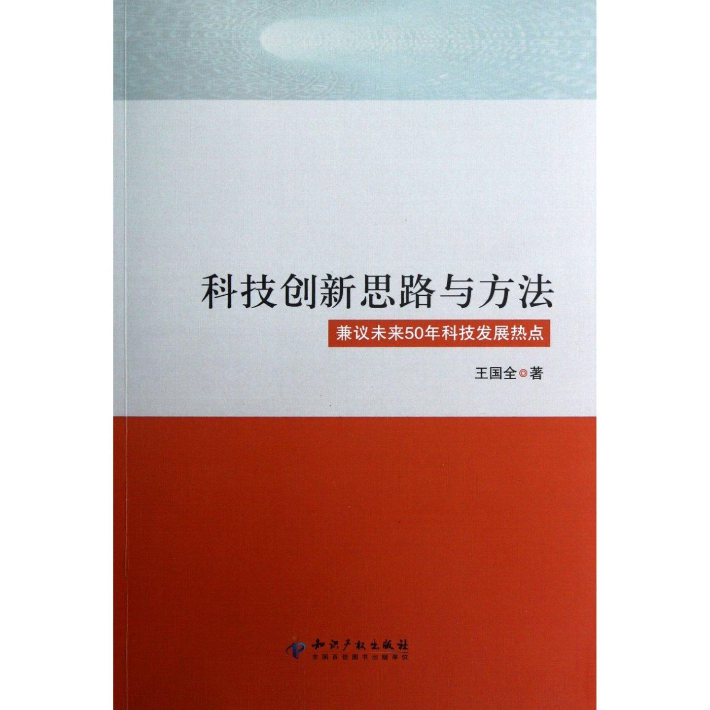 专利技术的新颖性、创造性和实用性 - 知乎