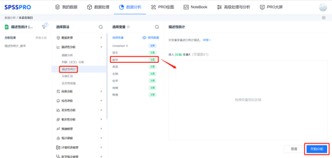 线性回归中的R，R平方和调整后的R平方有什么区别？ - 知乎