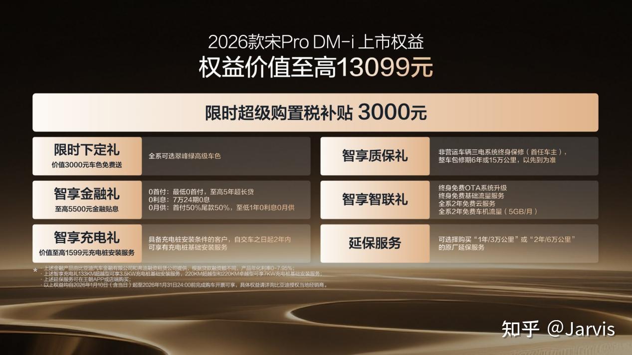 微信图片_2026-01-10_200703_276
