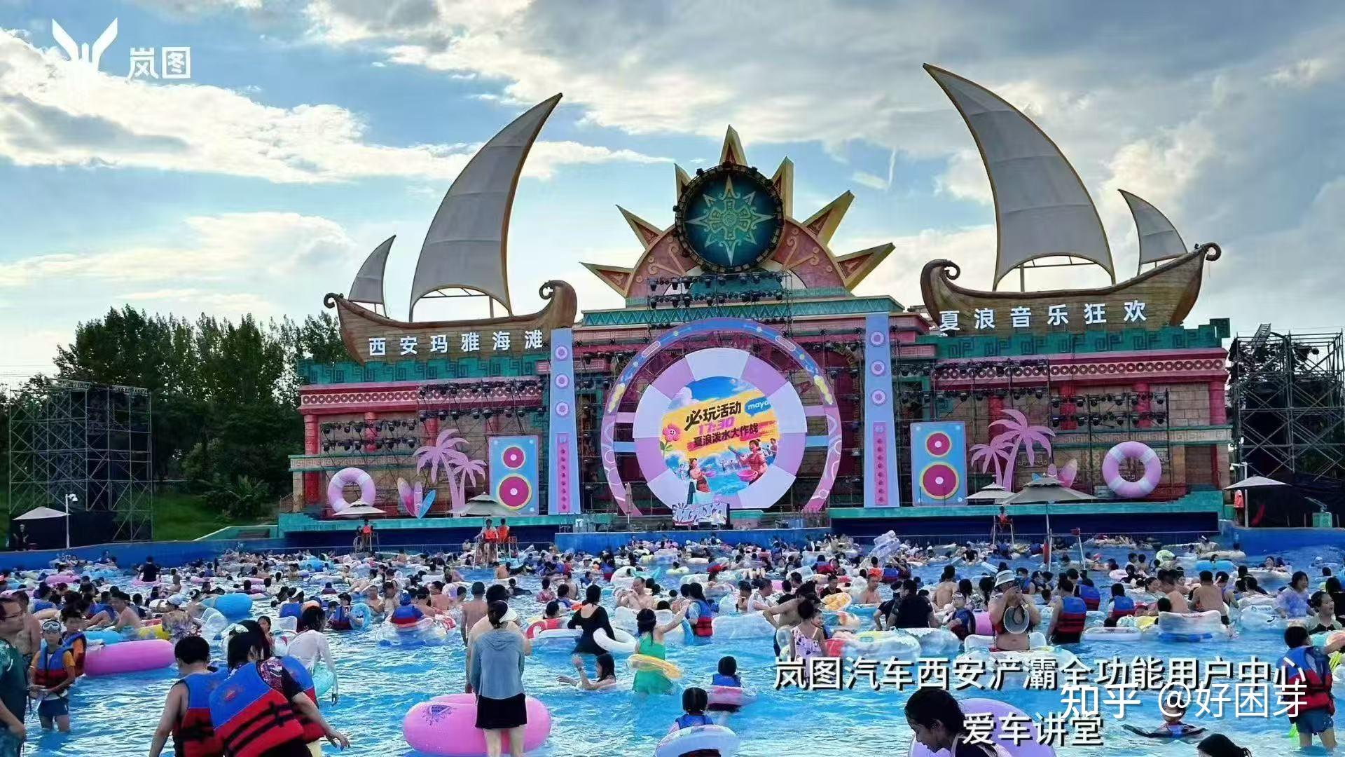 岚图汽车西安浐灞全功能用户中心