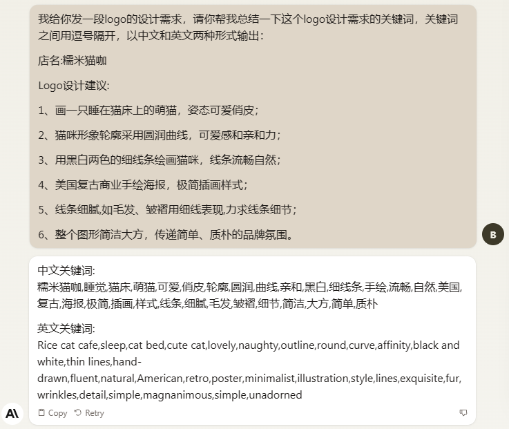 AI绘画商业副业信息差!—LOGO篇(附教程) - 知乎