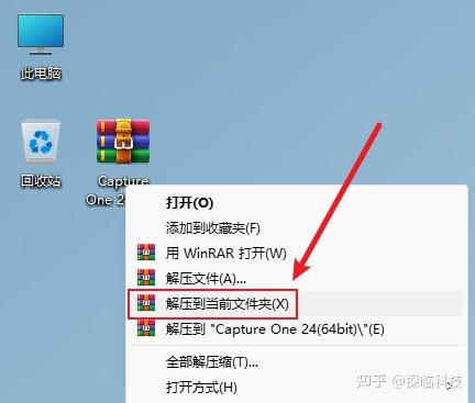 Copy One 24 Capture One 24 软件下载安装教程 - 知乎