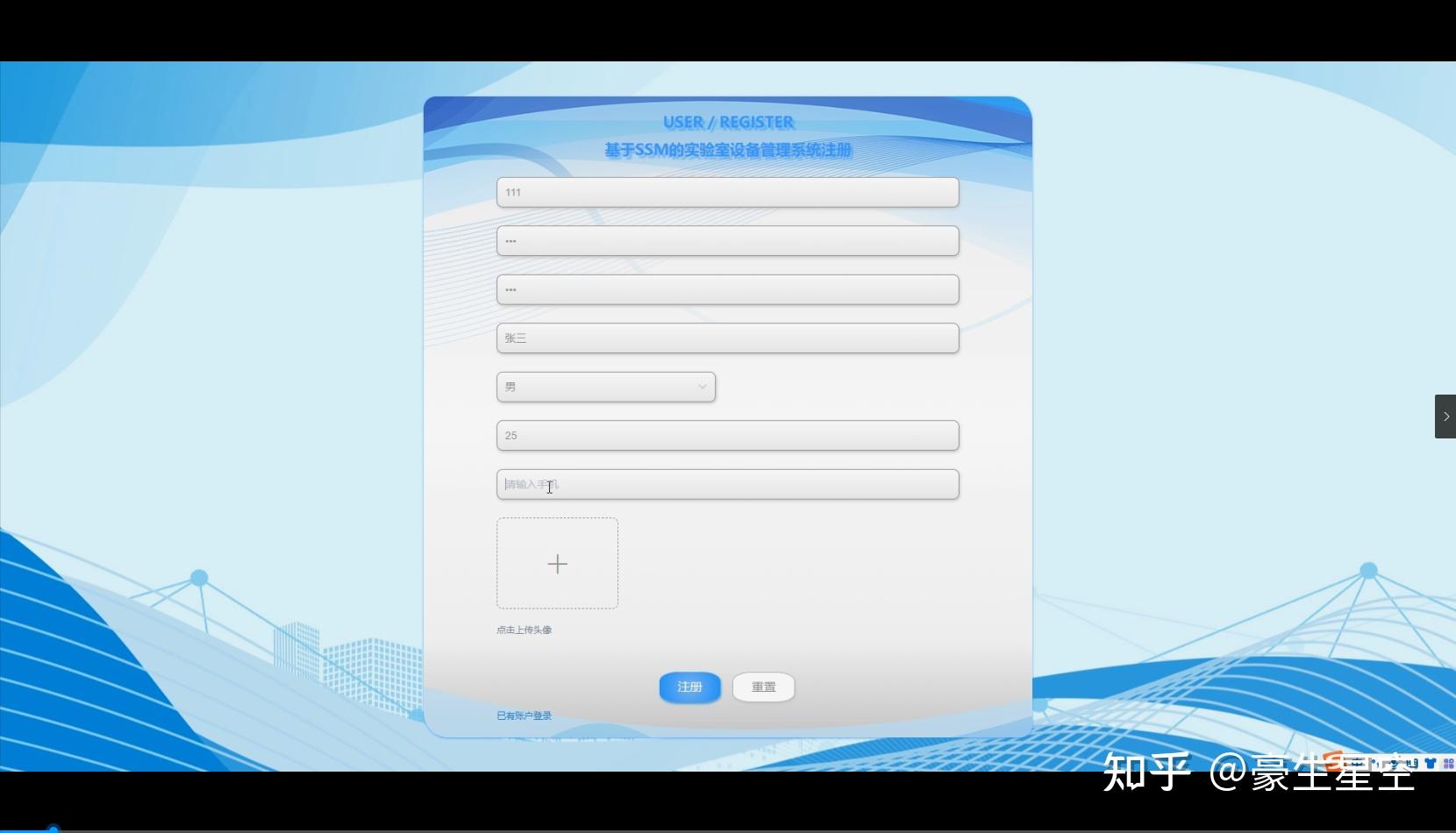 [开题报告]Python计算机毕业设计实验室设备管理系统(附源码) - 知乎